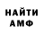 КЕТАМИН VHQ Jacquelyn Arbegoso