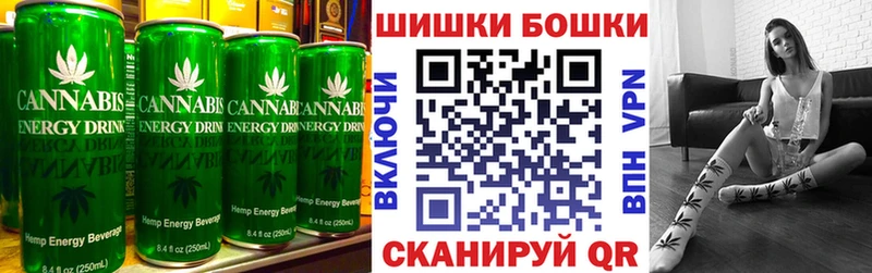 Canna-Cookies конопля  Учалы 