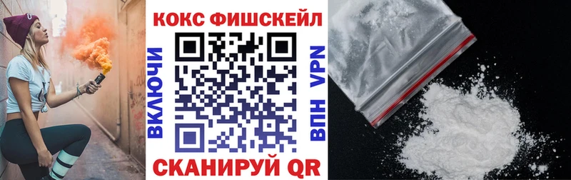 COCAIN 99%  Учалы 