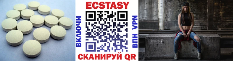 купить Учалы ЭКСТАЗИ Philipp Plein