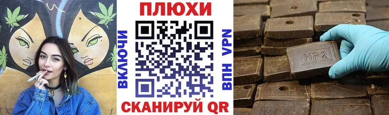 ГАШИШ hashish Учалы