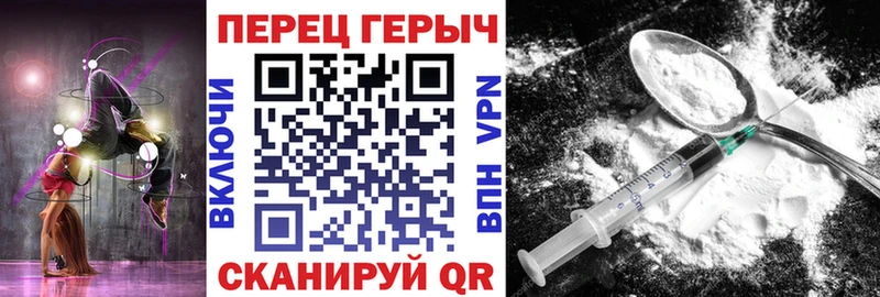 MEGA рабочий сайт  где найти   Учалы  Героин Heroin 