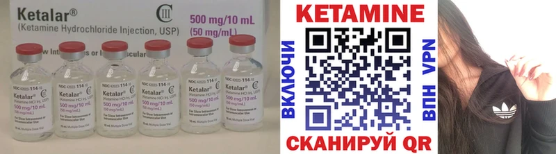 КЕТАМИН ketamine Учалы