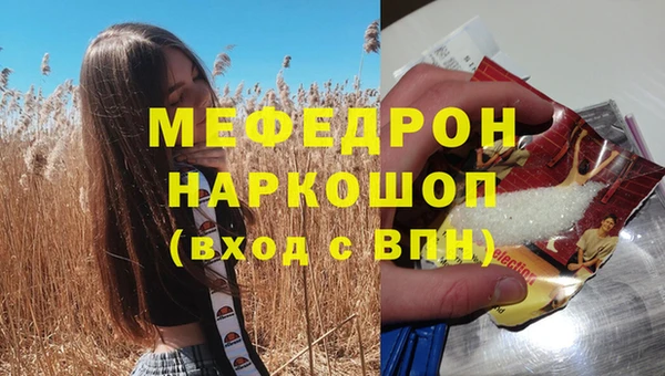 меф VHQ Алексеевка
