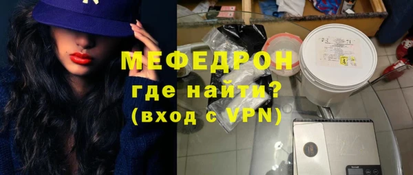 меф VHQ Алексеевка
