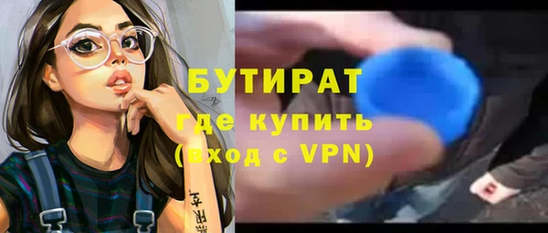 скорость mdpv Абаза