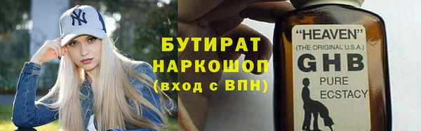кристаллы Абинск