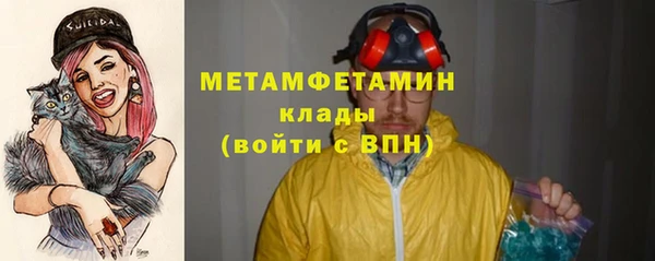 скорость mdpv Абаза