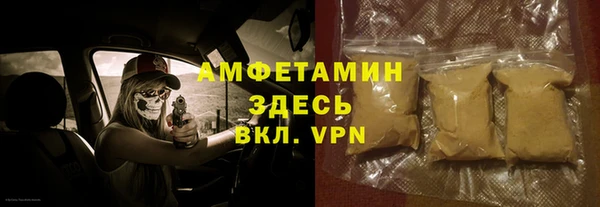 меф VHQ Алексеевка