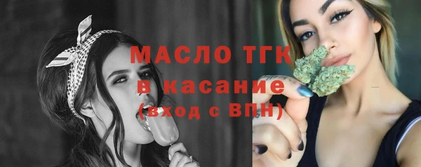 кристаллы Абинск