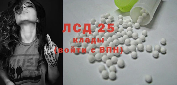 кристаллы Абинск
