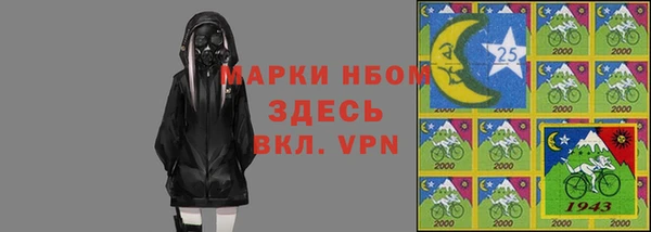 альфа пвп VHQ Алексин