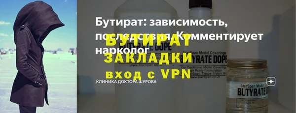 гашишное масло Абдулино