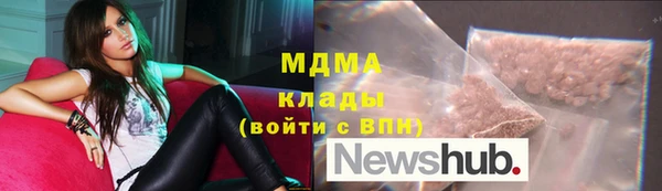 гашишное масло Абдулино