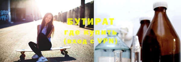 скорость mdpv Абаза