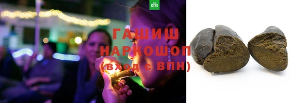 гашишное масло Абдулино