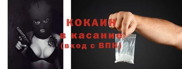 скорость mdpv Абаза
