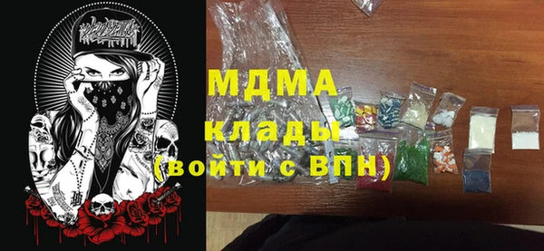 кристаллы Абинск