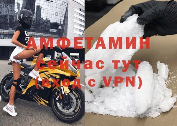 альфа пвп VHQ Алексин