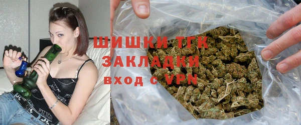 альфа пвп VHQ Алексин