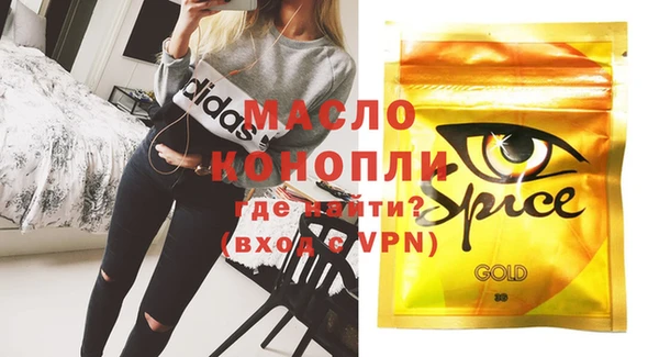 скорость mdpv Абаза