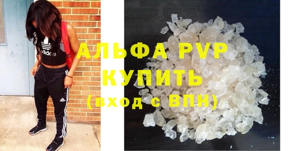 ALPHA PVP Арсеньев