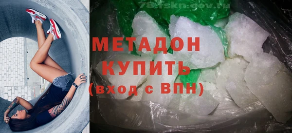 кристаллы Абинск
