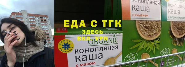 альфа пвп VHQ Алексин