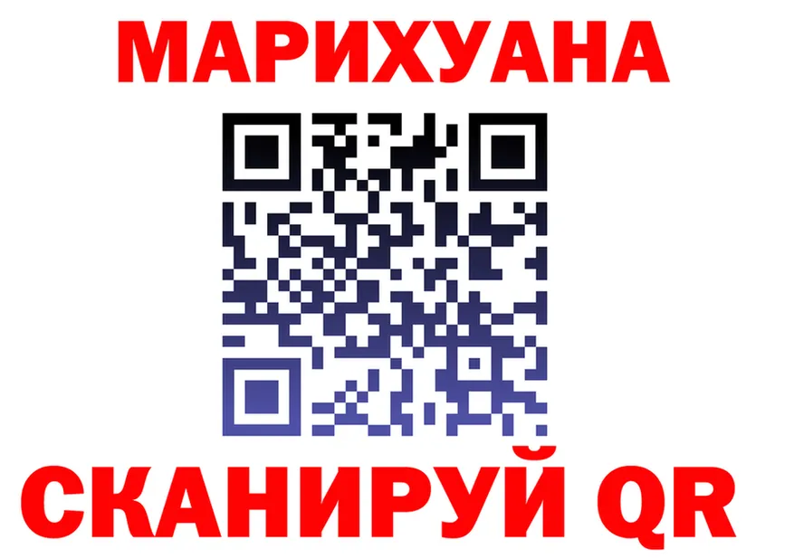 Cannafood марихуана вход нарко площадка гидра Учалы