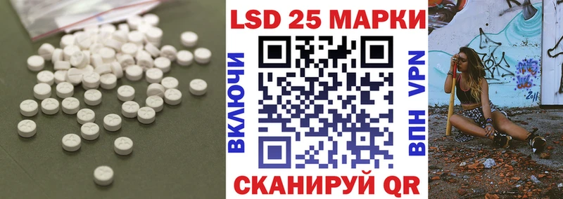 МЕГА tor  продажа наркотиков  Учалы  ЛСД экстази ecstasy 