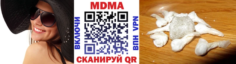 МДМА crystal  Учалы 