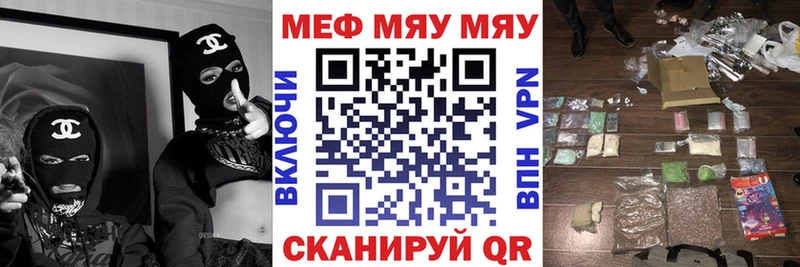shop формула  mega онион  Учалы  Мефедрон 4 MMC 