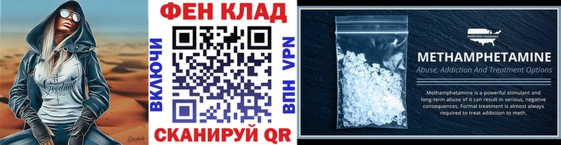 Первитин витя  MEGA сайт  Учалы 