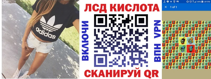 блэк спрут ТОР  Учалы  Наркотические марки 1,5мг  цена  