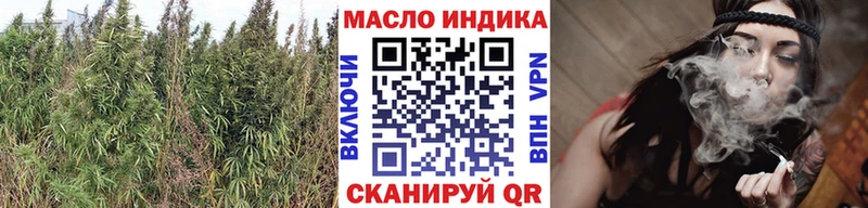 ТГК вейп  где купить наркоту  Учалы 